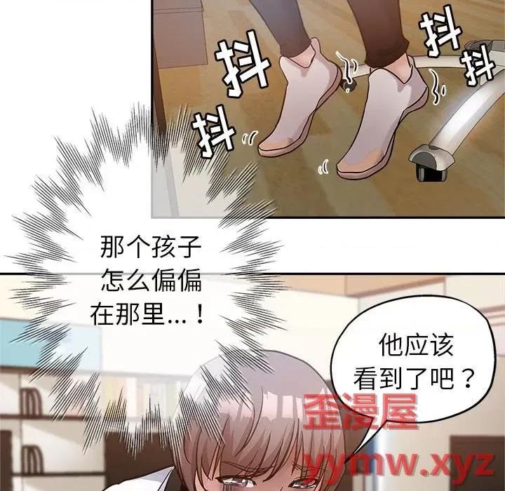 继母的姐妹们 继母的姐妹们-第 3 话 第83页