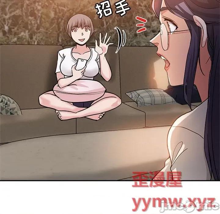 继母的姐妹们 继母的姐妹们-第 3 话 第100页