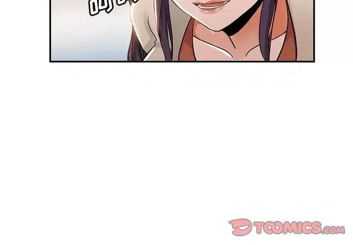 继母的姐妹们 继母的姐妹们-第 4 话 第2页