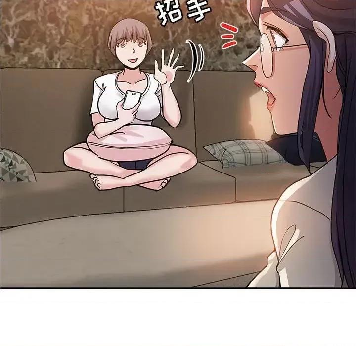 继母的姐妹们 继母的姐妹们-第 4 话 第7页