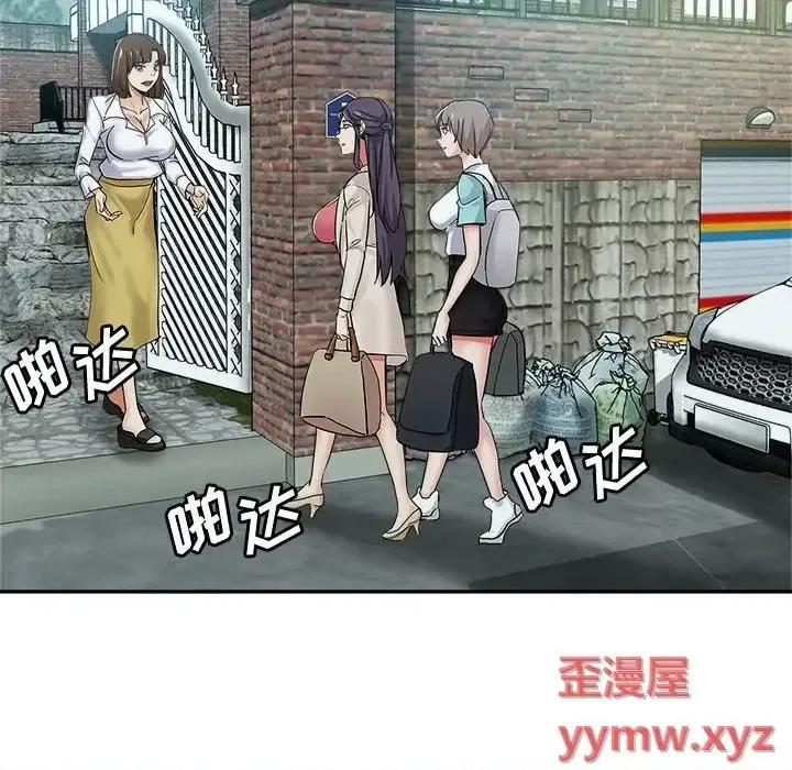 继母的姐妹们 继母的姐妹们-第 4 话 第22页