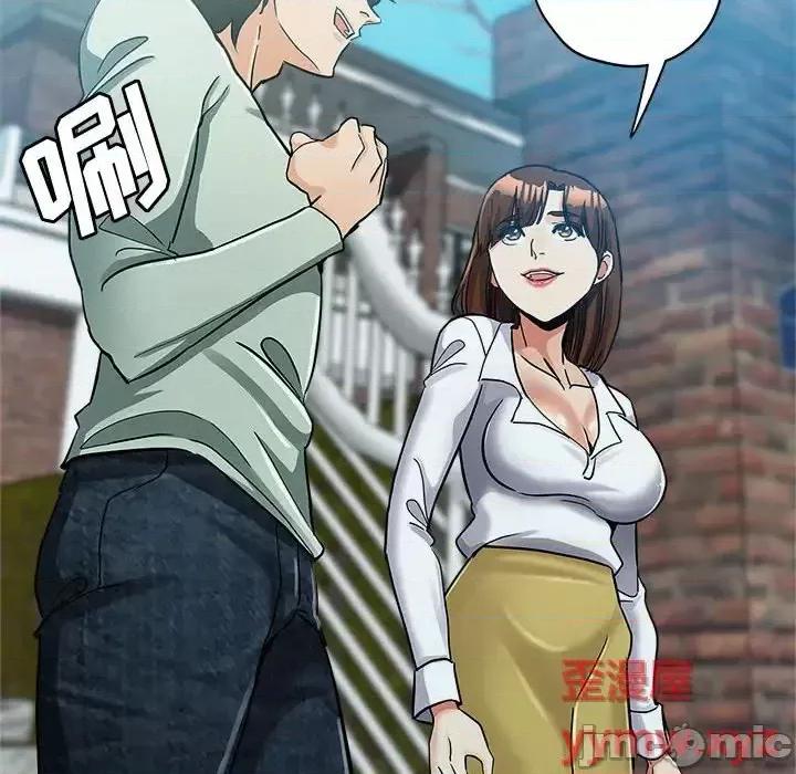 继母的姐妹们 继母的姐妹们-第 4 话 第25页
