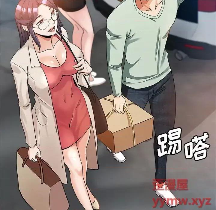 继母的姐妹们 继母的姐妹们-第 4 话 第29页