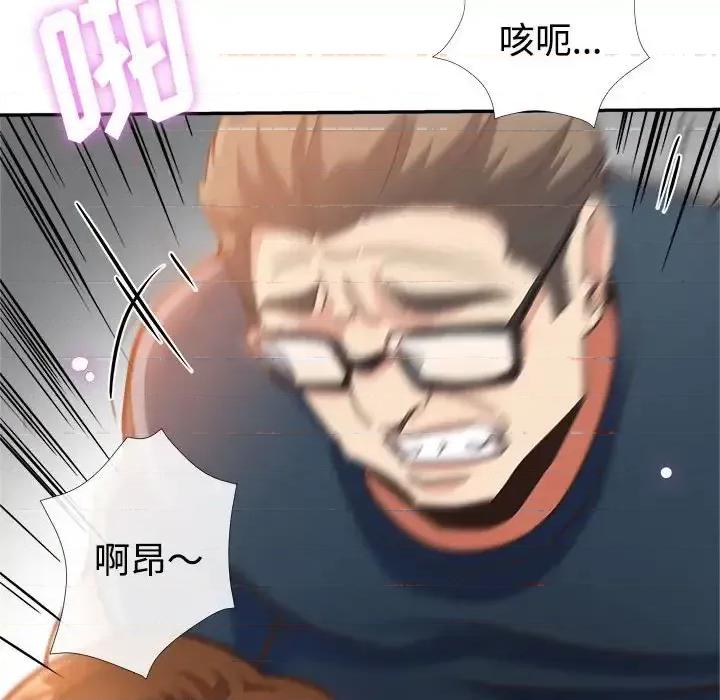 继母的姐妹们 继母的姐妹们-第 4 话 第77页