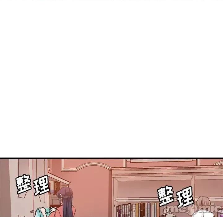 继母的姐妹们 继母的姐妹们-第 4 话 第85页