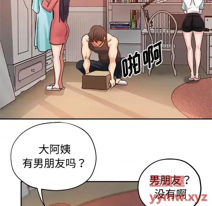 继母的姐妹们 继母的姐妹们-第 4 话 第86页