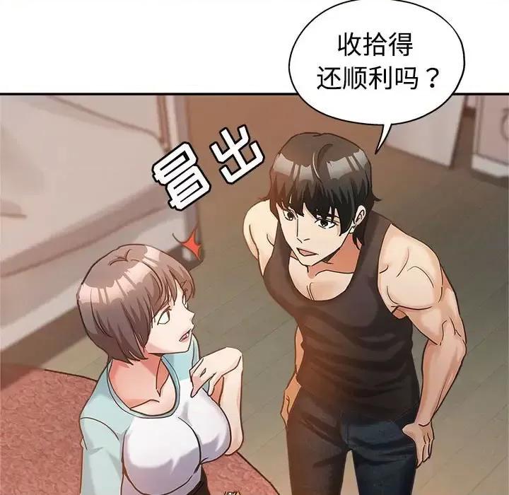 继母的姐妹们 继母的姐妹们-第 4 话 第93页