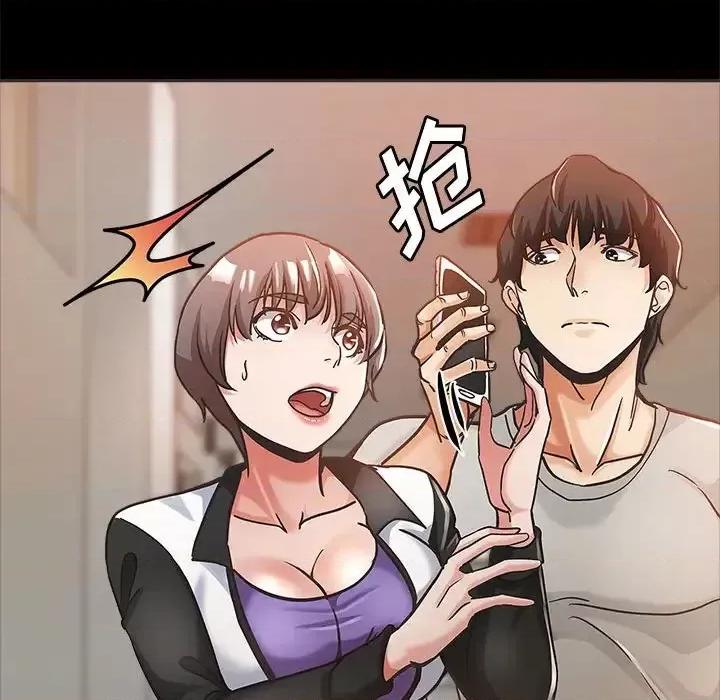 继母的姐妹们 继母的姐妹们-第 4 话 第103页