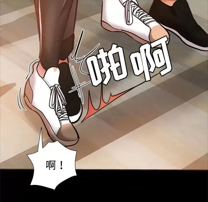 继母的姐妹们 继母的姐妹们-第 5 话 第37页