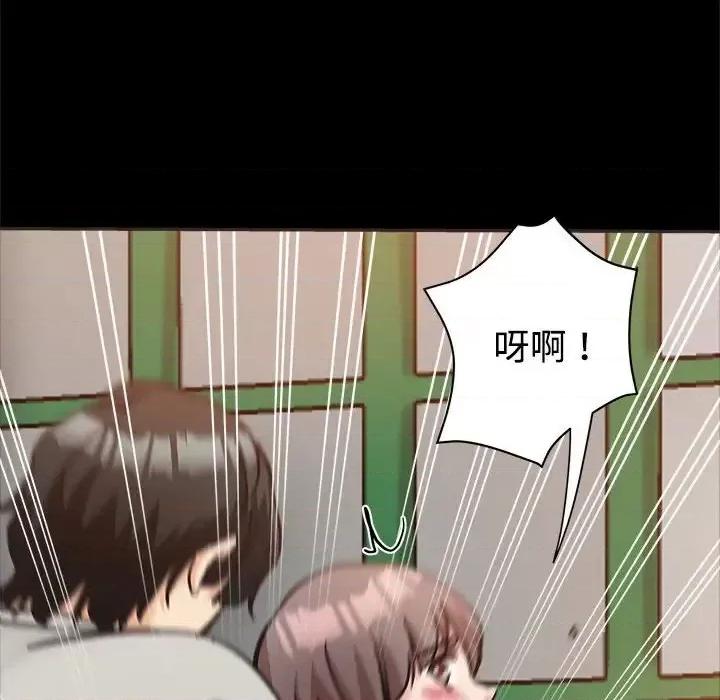 继母的姐妹们 继母的姐妹们-第 5 话 第38页
