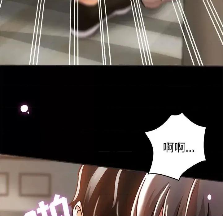 继母的姐妹们 继母的姐妹们-第 5 话 第41页