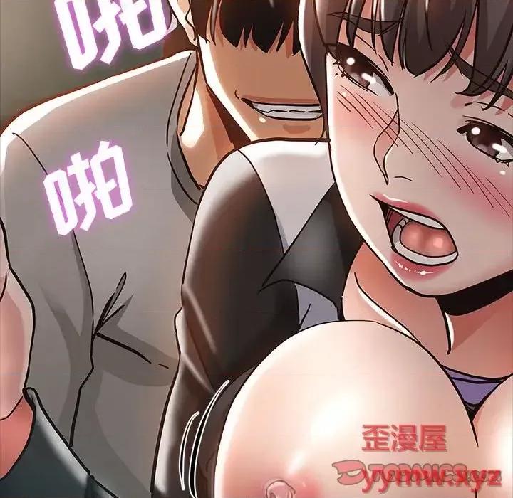 继母的姐妹们 继母的姐妹们-第 5 话 第42页