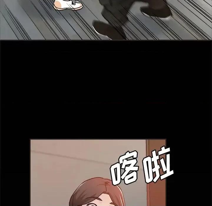 继母的姐妹们 继母的姐妹们-第 5 话 第56页