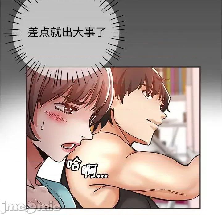 继母的姐妹们 继母的姐妹们-第 5 话 第60页