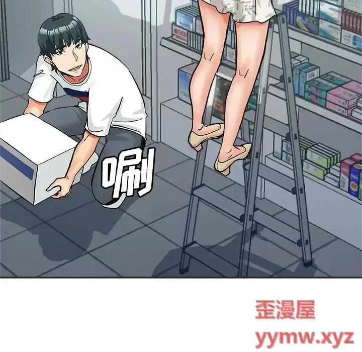 继母的姐妹们 继母的姐妹们-第 5 话 第76页