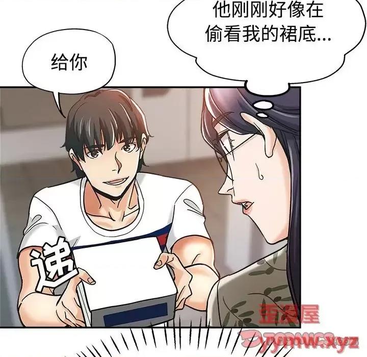 继母的姐妹们 继母的姐妹们-第 5 话 第82页