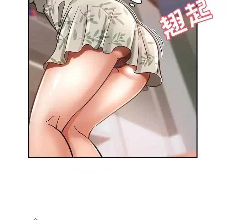 继母的姐妹们 继母的姐妹们-第 5 话 第84页