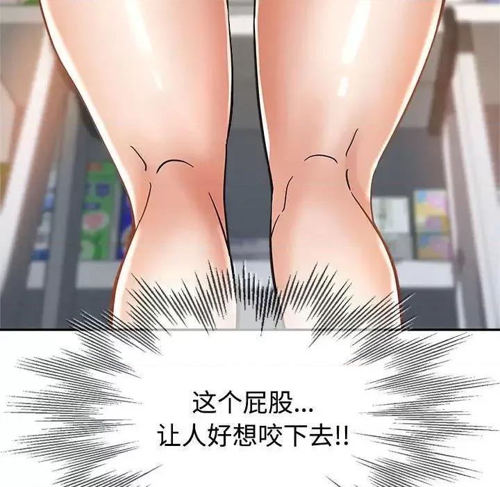继母的姐妹们 继母的姐妹们-第 5 话 第86页