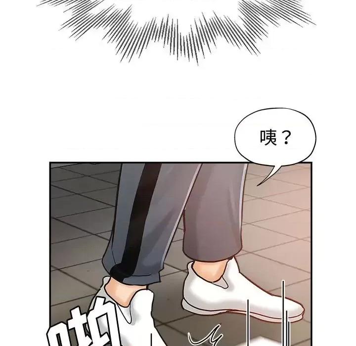 继母的姐妹们 继母的姐妹们-第 5 话 第87页