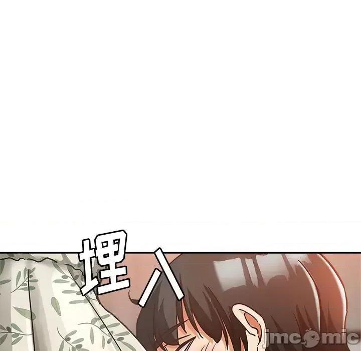 继母的姐妹们 继母的姐妹们-第 5 话 第90页
