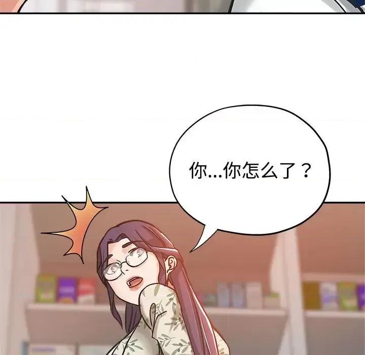 继母的姐妹们 继母的姐妹们-第 5 话 第92页