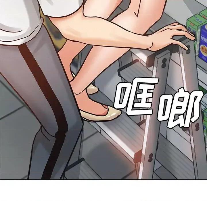 继母的姐妹们 继母的姐妹们-第 5 话 第97页