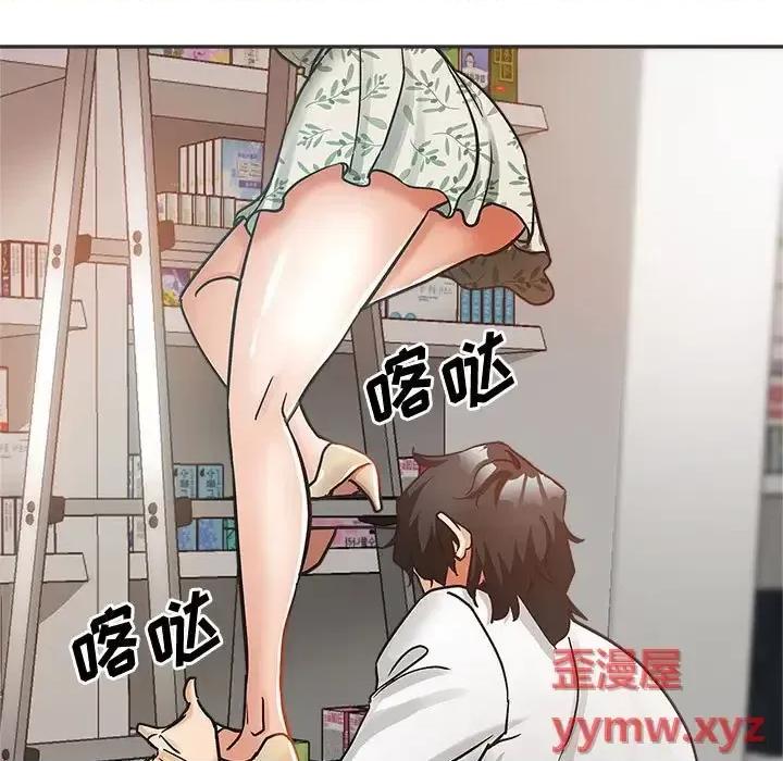 继母的姐妹们 继母的姐妹们-第 5 话 第103页