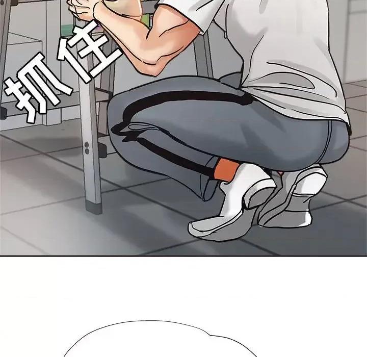 继母的姐妹们 继母的姐妹们-第 5 话 第104页