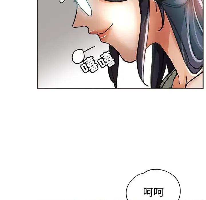 继母的姐妹们 继母的姐妹们-第 5 话 第107页