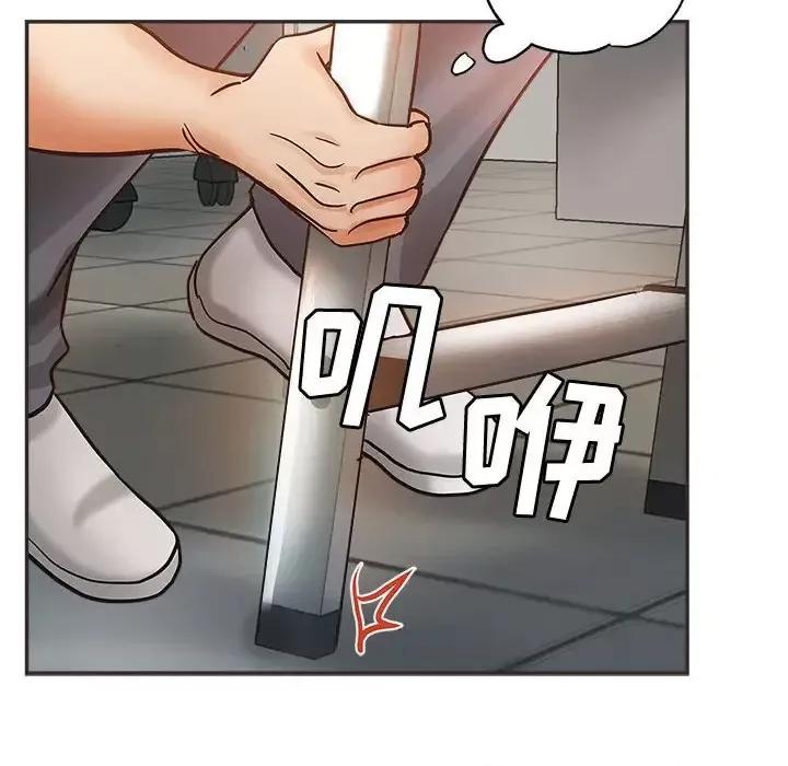 继母的姐妹们 继母的姐妹们-第 5 话 第108页