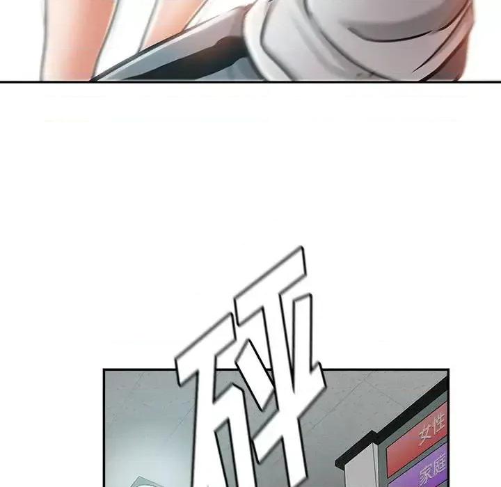 继母的姐妹们 继母的姐妹们-第 5 话 第114页