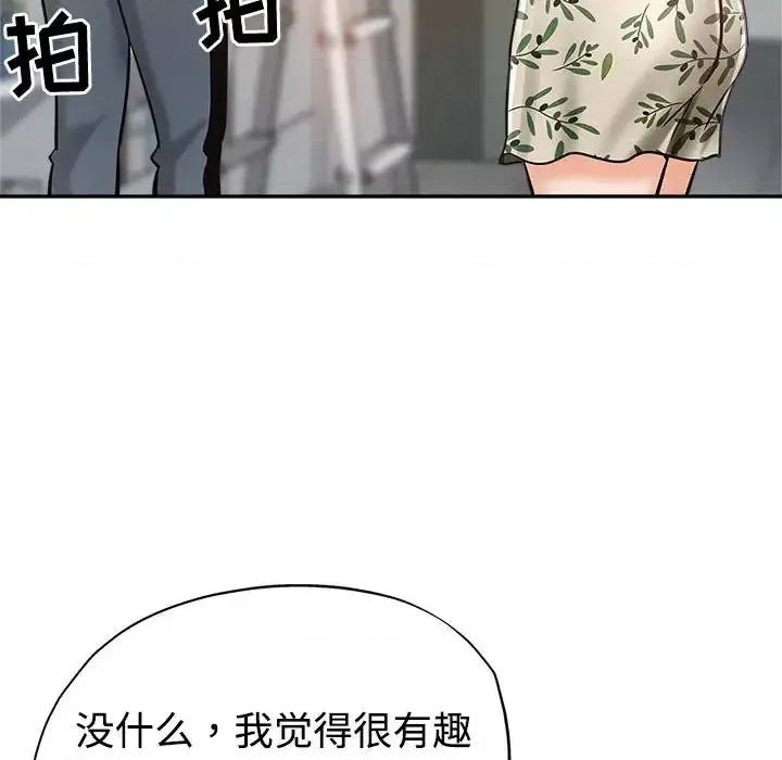 继母的姐妹们 继母的姐妹们-第 6 话 第32页