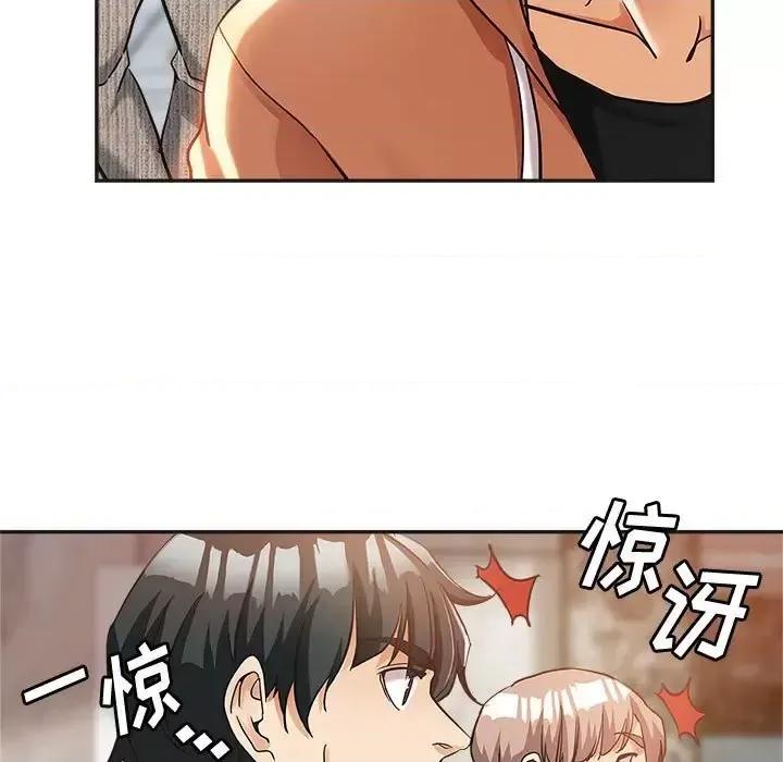 继母的姐妹们 继母的姐妹们-第 6 话 第57页