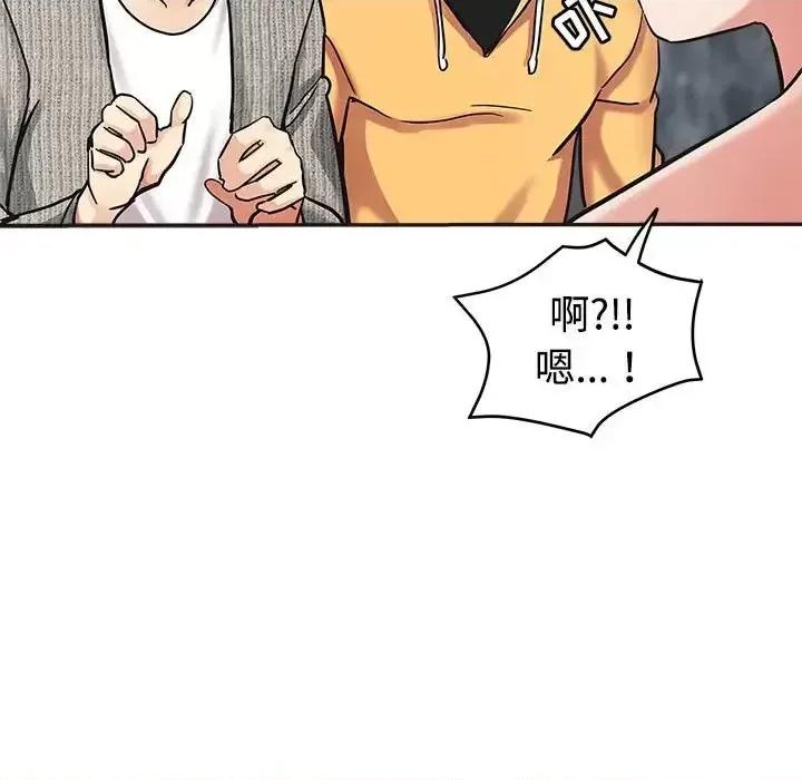 继母的姐妹们 继母的姐妹们-第 6 话 第63页