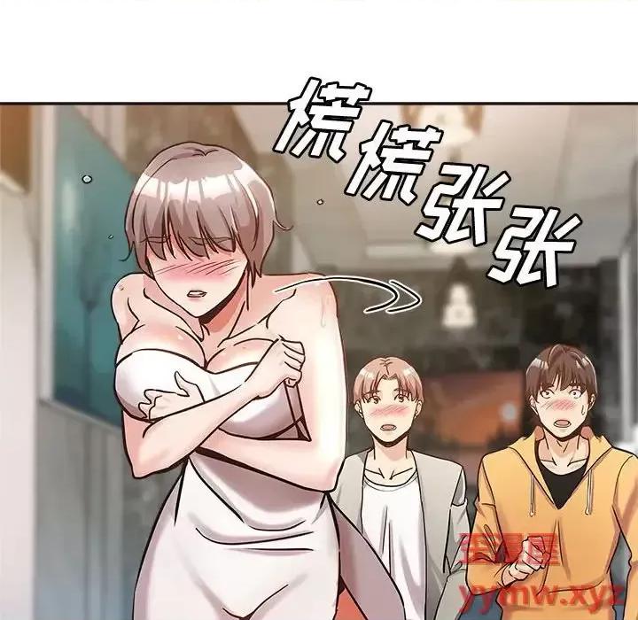 继母的姐妹们 继母的姐妹们-第 6 话 第64页