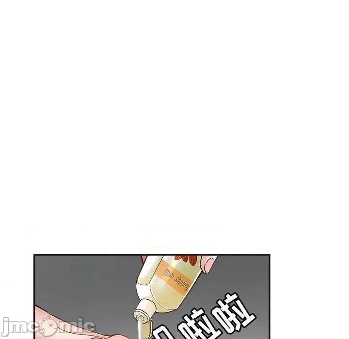 继母的姐妹们 继母的姐妹们-第 6 话 第70页