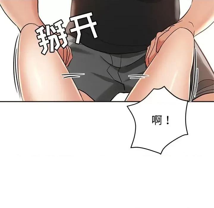 继母的姐妹们 继母的姐妹们-第 6 话 第98页