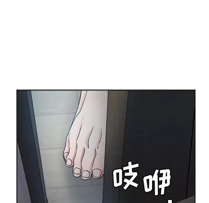 继母的姐妹们 继母的姐妹们-第 6 话 第113页