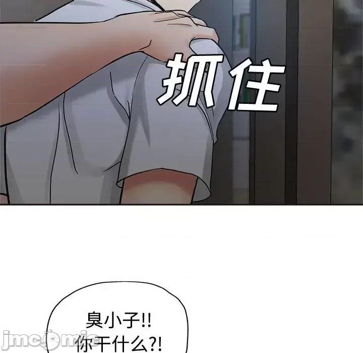 继母的姐妹们 继母的姐妹们-第 6 话 第115页