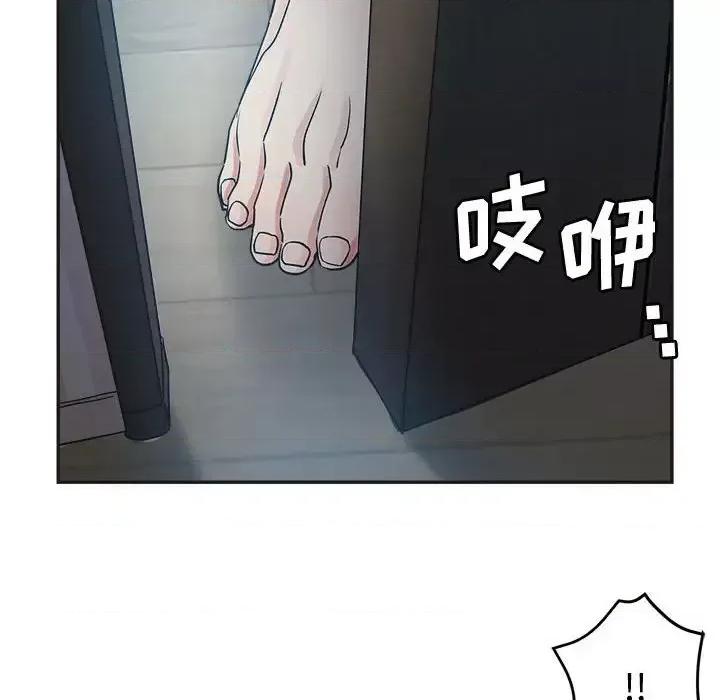 继母的姐妹们 继母的姐妹们-第 7 话 第6页