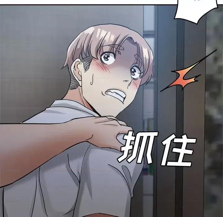 继母的姐妹们 继母的姐妹们-第 7 话 第7页