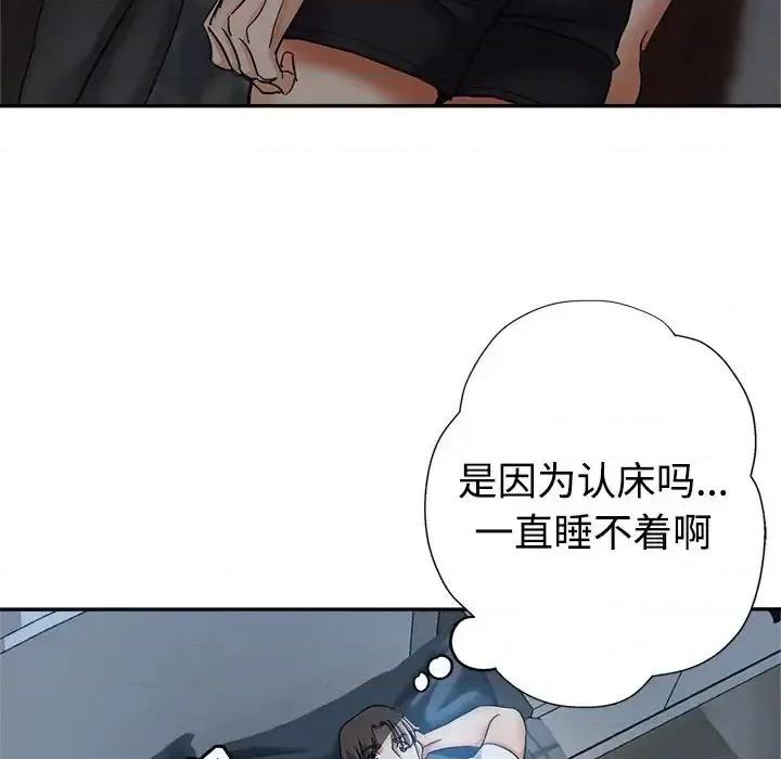 继母的姐妹们 继母的姐妹们-第 7 话 第14页