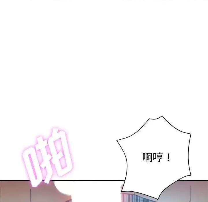 继母的姐妹们 继母的姐妹们-第 7 话 第63页