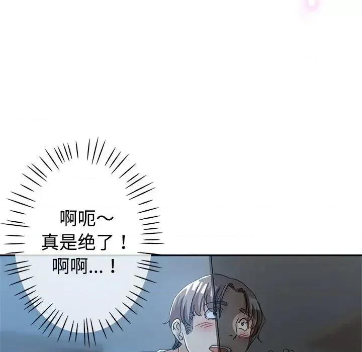 继母的姐妹们 继母的姐妹们-第 7 话 第68页