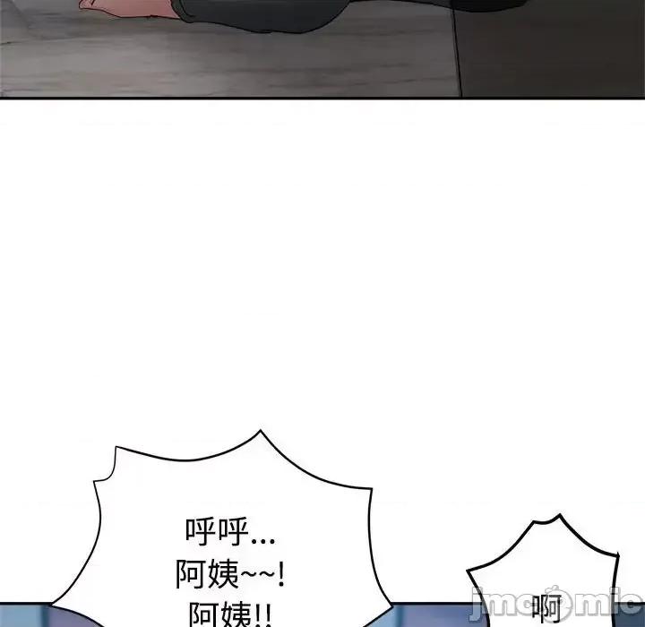 继母的姐妹们 继母的姐妹们-第 7 话 第70页