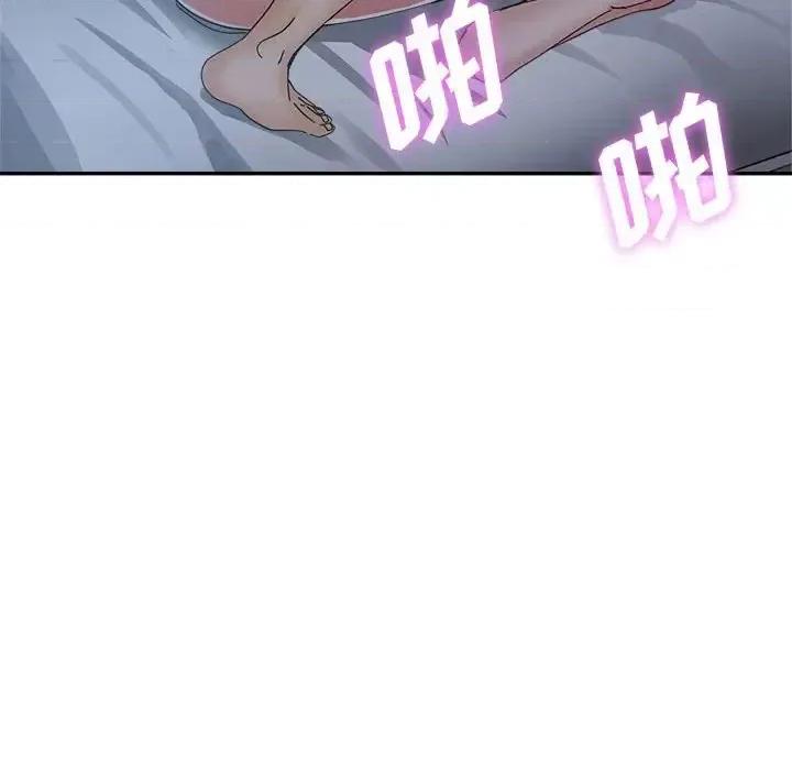 继母的姐妹们 继母的姐妹们-第 7 话 第72页