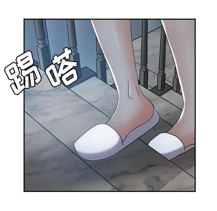 继母的姐妹们 继母的姐妹们-第 7 话 第73页