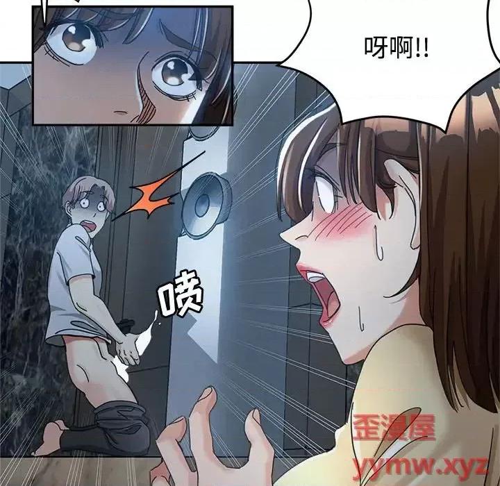 继母的姐妹们 继母的姐妹们-第 7 话 第77页