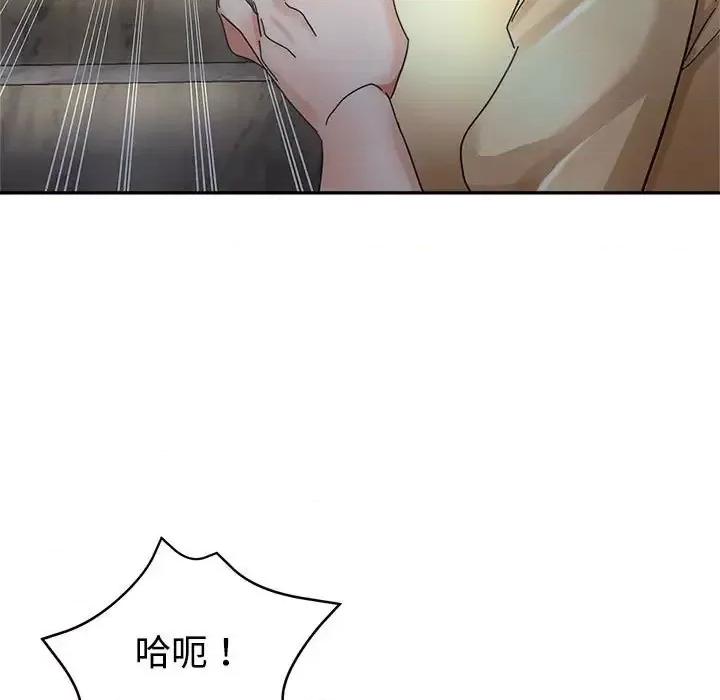 继母的姐妹们 继母的姐妹们-第 7 话 第78页