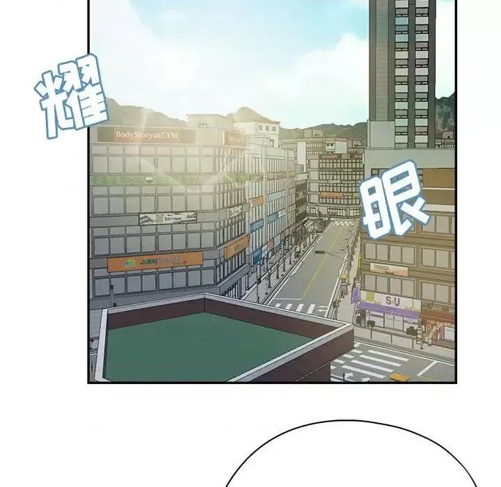 继母的姐妹们 继母的姐妹们-第 7 话 第86页